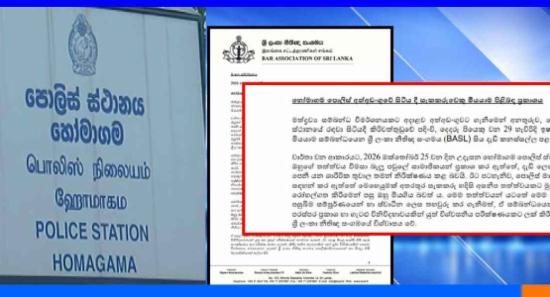 පොලිස් භාරයේදී මියගිය සැකකරුගේ මරණ පරීක්ෂණ තීන්දුව